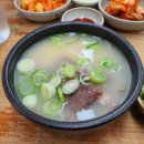 최미자소머리국밥 이미지
