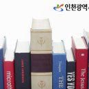 검단어린이도서관(5) 이미지