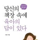 꼬망쎄 이미지