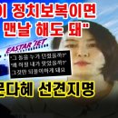 문재인 가족에 적폐청산 부메랑... &#34;그런 보복은 해도 돼&#34; 이재명 발언 재조명 이미지