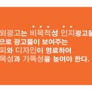 형광고디자인 이미지