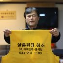 샬롬크리닝 이미지