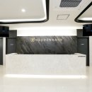 삼성서울정형외과의원 이미지