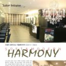 모던헤어플러스 이미지