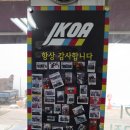 전산소모품