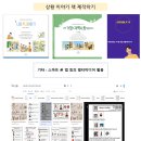 도닥임아동발달센터