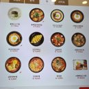 김가네김밥루원시티점