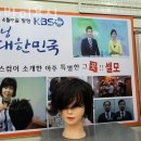 셀모가발 이미지