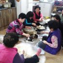 명개리 경로당 Daum카페