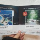 트립엔픽 이미지