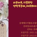 [아티스토리]자격증-양말목공예 이미지