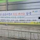 응봉 자전거대여소 이미지