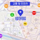 (주)석천건설 네이버블로그