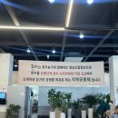 뚜레 영농조합법인