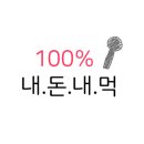 이백송의원조꼬막짬뽕