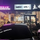 효자동 274-1 이미지