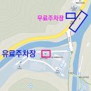 반선공용버스터미널