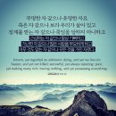 기독교대한성결교회 대연교회 | 신약 7편, 고린도전서 &amp; 고린도후서