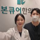 청담본한의원 이미지