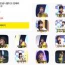 카톡노래바 이미지
