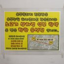 운봉농업협동조합 하나로마트 이미지