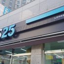 GS25 노은미르점 이미지
