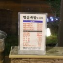 범섬족발 이미지