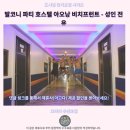 비치 호스텔 | 끄라비 숙소 추천 발코니 파티 호스텔 후기