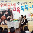 전주오송중학교 이미지