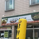 마산아귀찜 - 중구 햇내로안길 5 | 대구서문시장맛집,마산에서도 먹으러 온다는"수민네 아귀찜" 후기