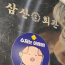 수내회관 이미지