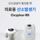 대한의료인메디컬지원센터 이미지