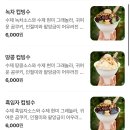 시브레 서울 | 성수 빙수맛집 '시브레서울' 추천후기 / 테이크아웃 전문 컵빙수 맛집 / 내돈내산 강력추천