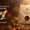 [Day 26] 예레미야애가 | 전도서 이미지