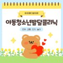 【언어/감통 치료】 부모님 자필 치료후기
