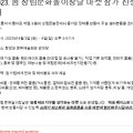 함양군체육회관 앞 네이버블로그