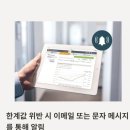 한국이엠산업(주) | 식품·제약 온습도 관리의 해답: (주)이엠솔루션이 제안하는 testo saveris 2 스마트 솔루션