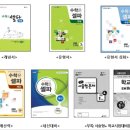 추계초등학교 이미지