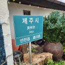 찌개상회 이미지