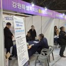 경기플라스틱 | 강원특별자치도교육청 발주계획 설명회 플라스틱 바닥재의 필요성