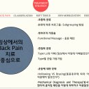 대전대학교 보건의료대학원 이미지