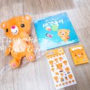 그림책 생각놀이(1기) 이미지