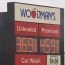 이리주유소 이미지