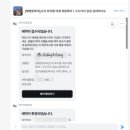 [스페인] 바르셀로나 고딕지구 야경투어 후기_예약, 가격
