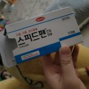 내요진료소 | 권선구 보건소 선별진료소 코로나 검사 후기! (주차, 비용, 결과 문자 시간)