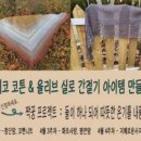 올리브코튼