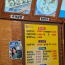 경식이네 알쌈 주꾸미(영등포점) 네이버블로그