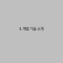 창성개발 이미지