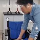 도우누리복지용구 이미지