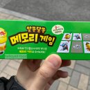 (주)오리온제2익산공장 이미지